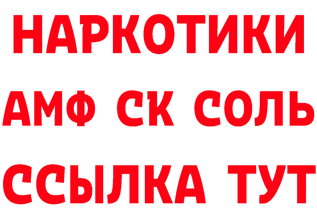 Амфетамин VHQ сайт площадка мега Бокситогорск